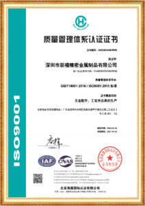 Certificate of Honor